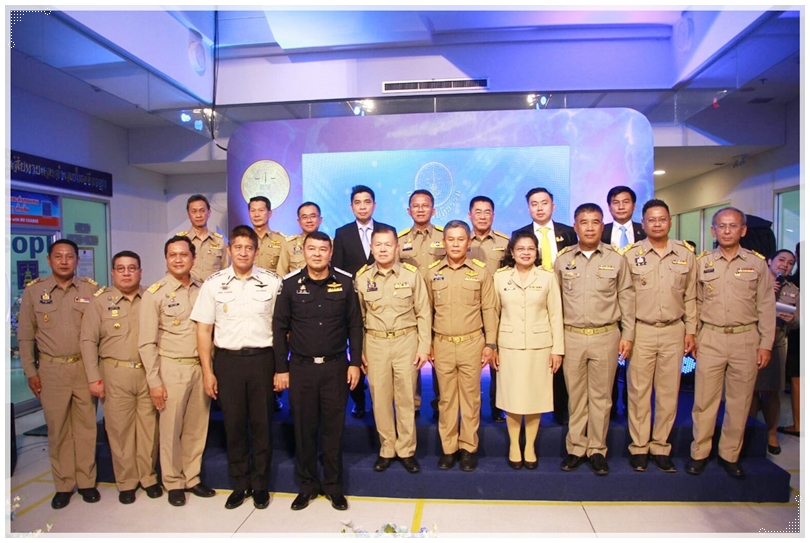 ﻿กรมบังคับคดีเข้าร่วมพิธีเปิด “ศูนย์ยุติธรรมสร้างสุข”
